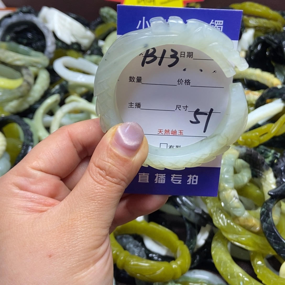 蛇纹石玉手镯未镶嵌
