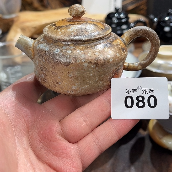 沁庐柴窑古法柴烧全手工茶具