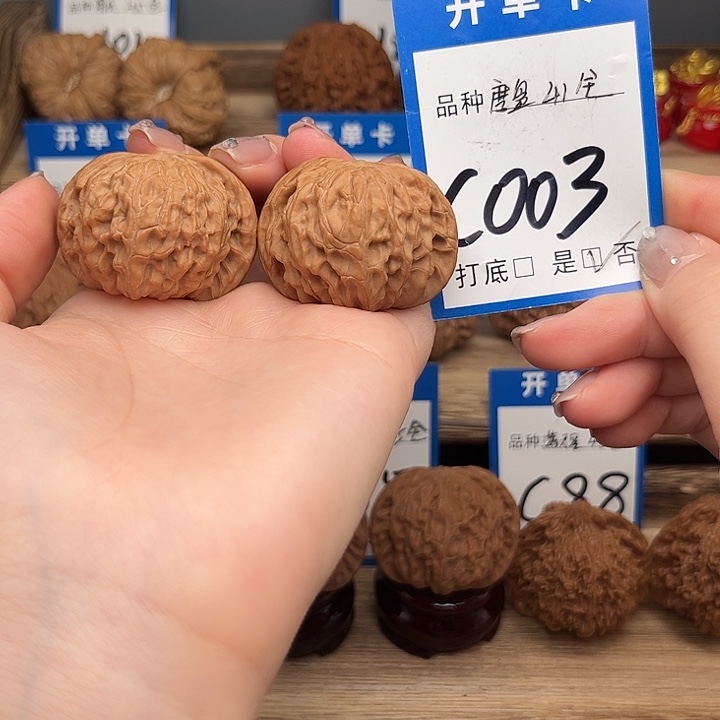 文玩核桃吊坠磨盘41全