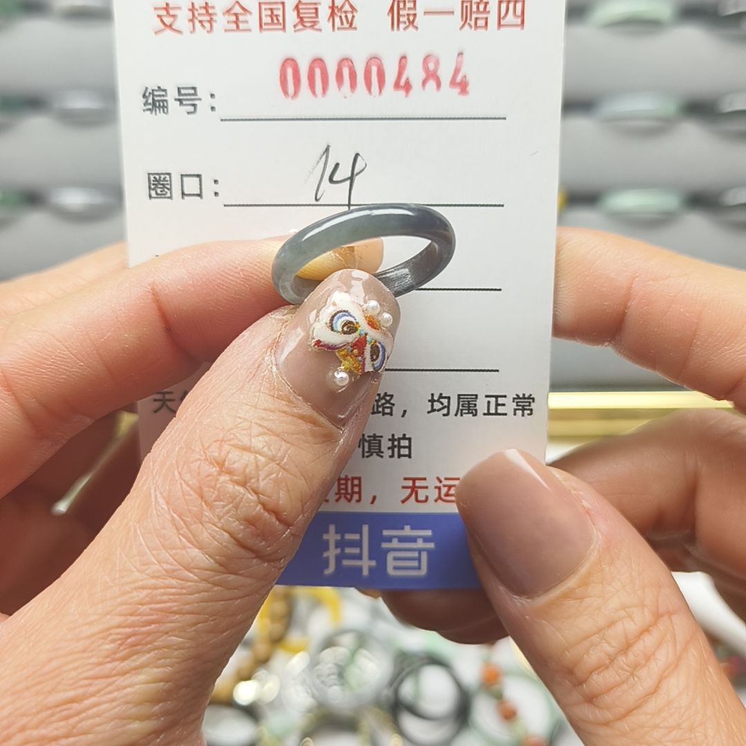 翡翠戒圈未镶嵌天然翡翠