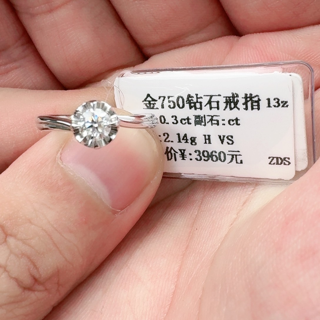 钻石戒指/指环18K金镶嵌