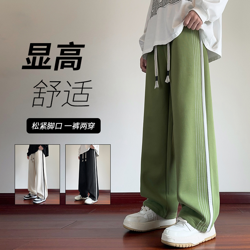 秋款青少年条纹直筒休闲裤垂感美式宽松潮牌卫裤