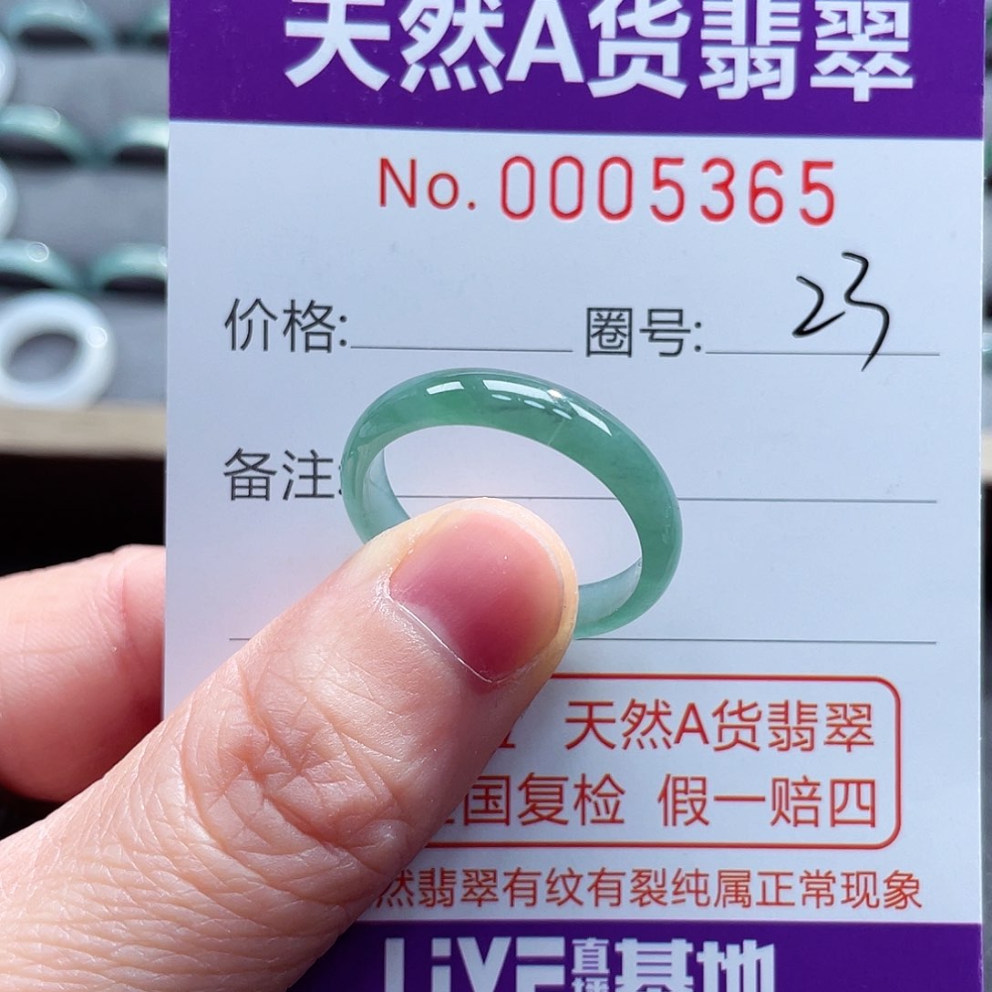翡翠戒指未镶嵌戒指