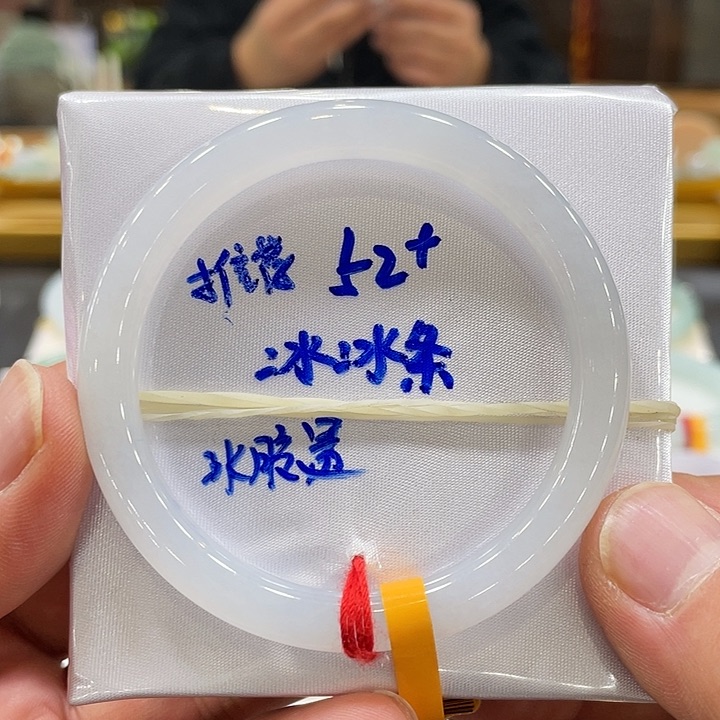 翡翠手镯未镶嵌翡翠