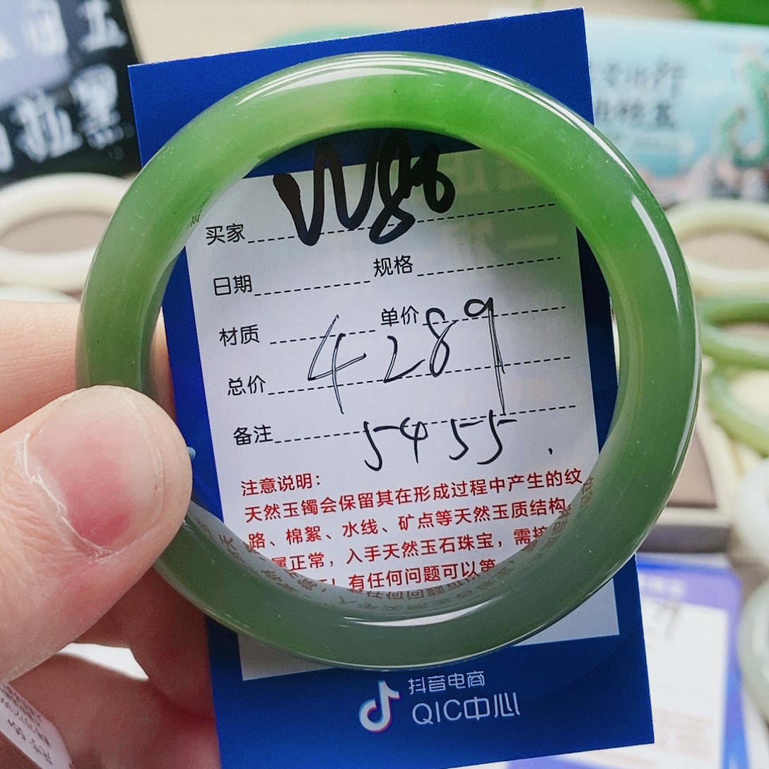 【闪购商品】和田玉手镯未镶嵌可****扬