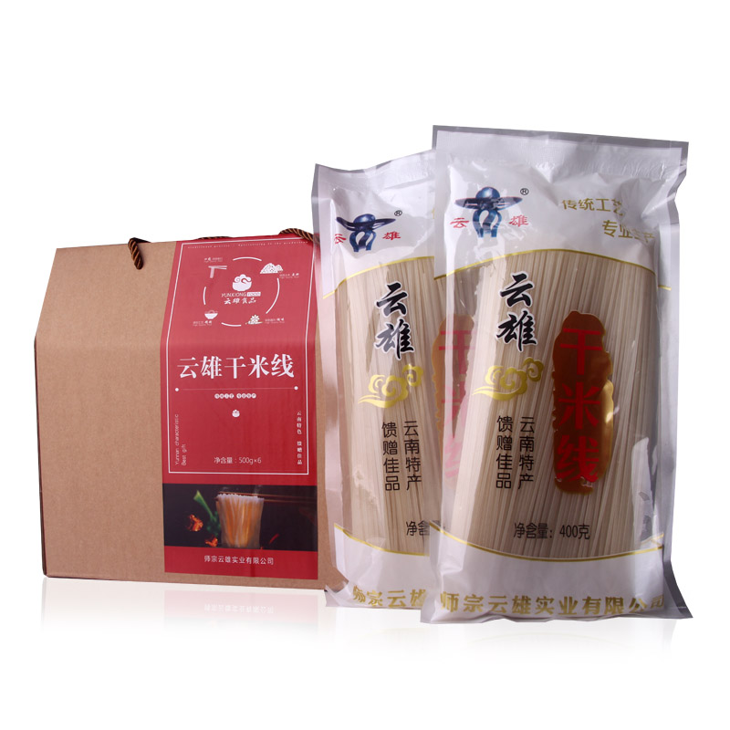 【云南特产】云雄干米线米粉口感爽滑软中带韧