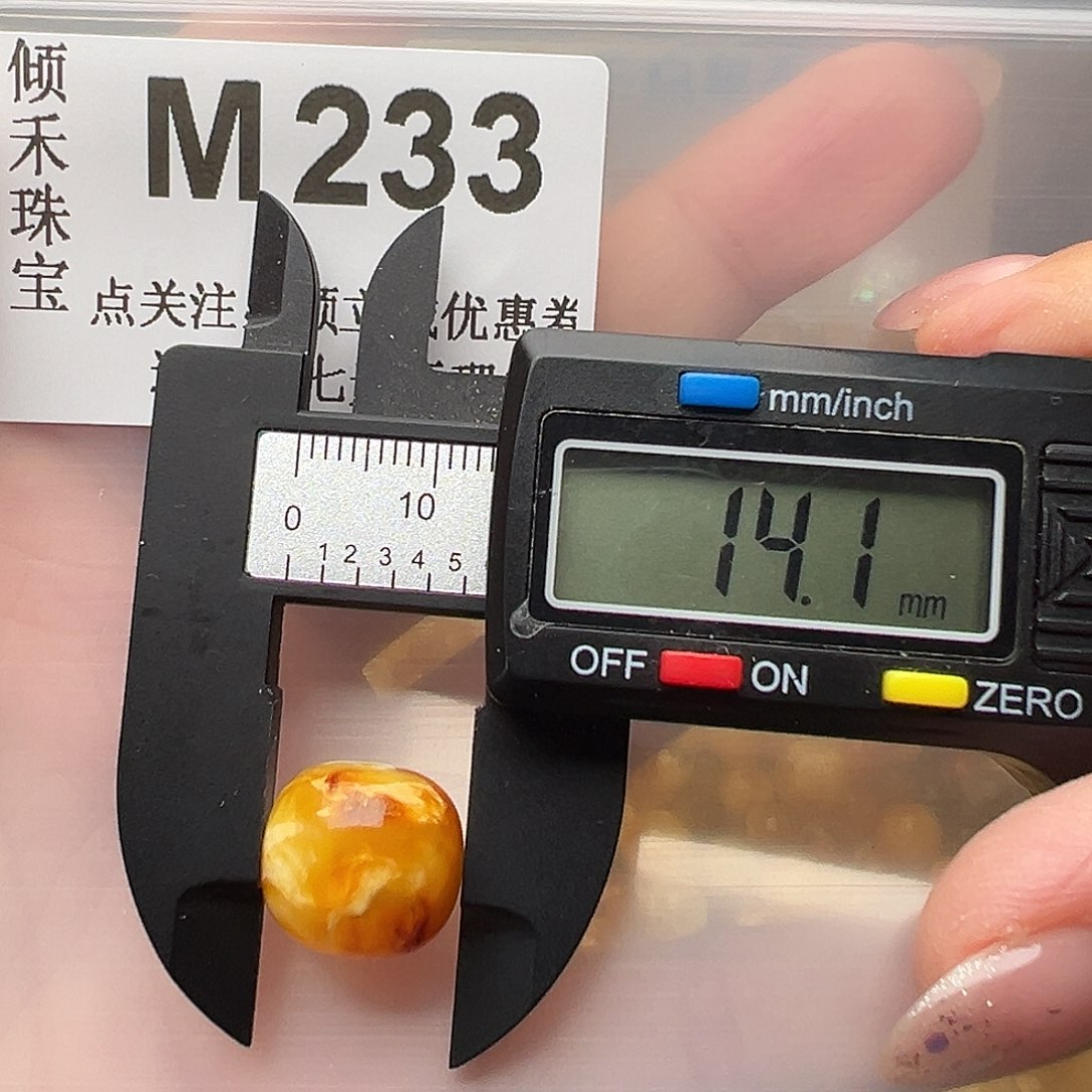 未镶嵌琥珀裸石微瑕14