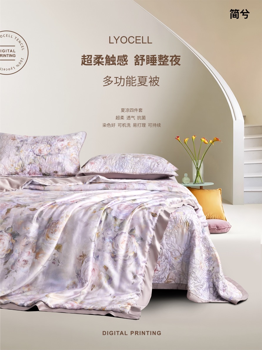 小赖家自用【简兮-单被套】床盖夏被多功能单被套 柔软亲肤轻奢印花