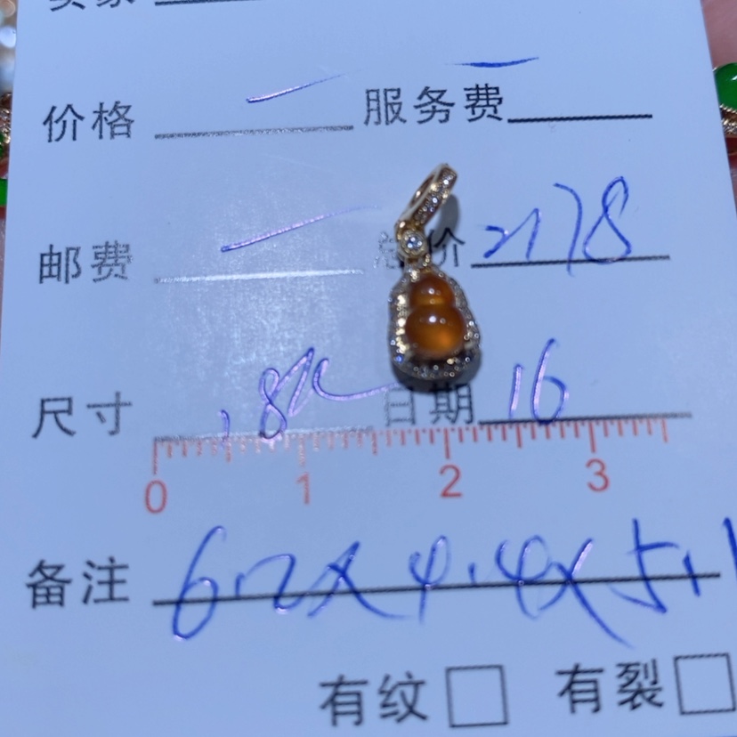 【闪购商品】翡翠颈饰18K金镶嵌記****白翡翠吊坠
