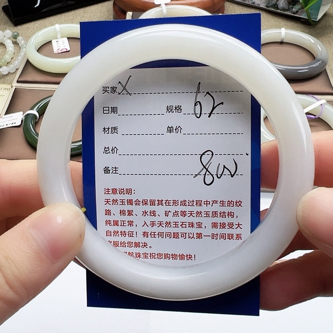 和田玉手镯未镶嵌