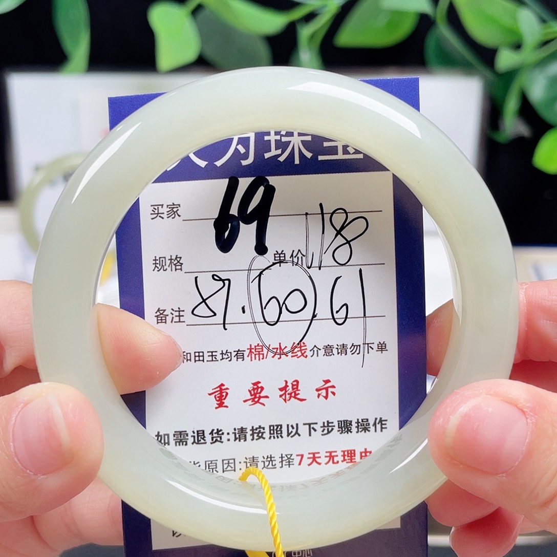 和田玉手镯未镶嵌