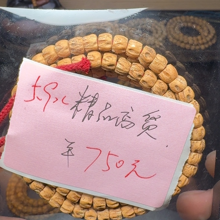 吊坠柏香籽/百香籽【多棱顺鬼】热振百香籽水晶玉化皮质