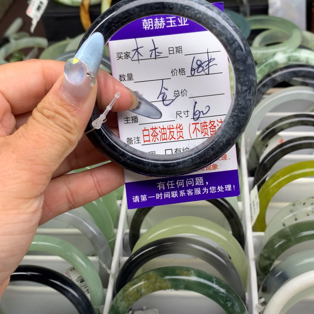 木***本蛇纹石玉未镶嵌手镯