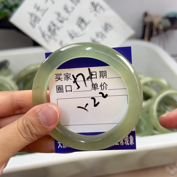 岫玉未镶嵌手镯h jj k