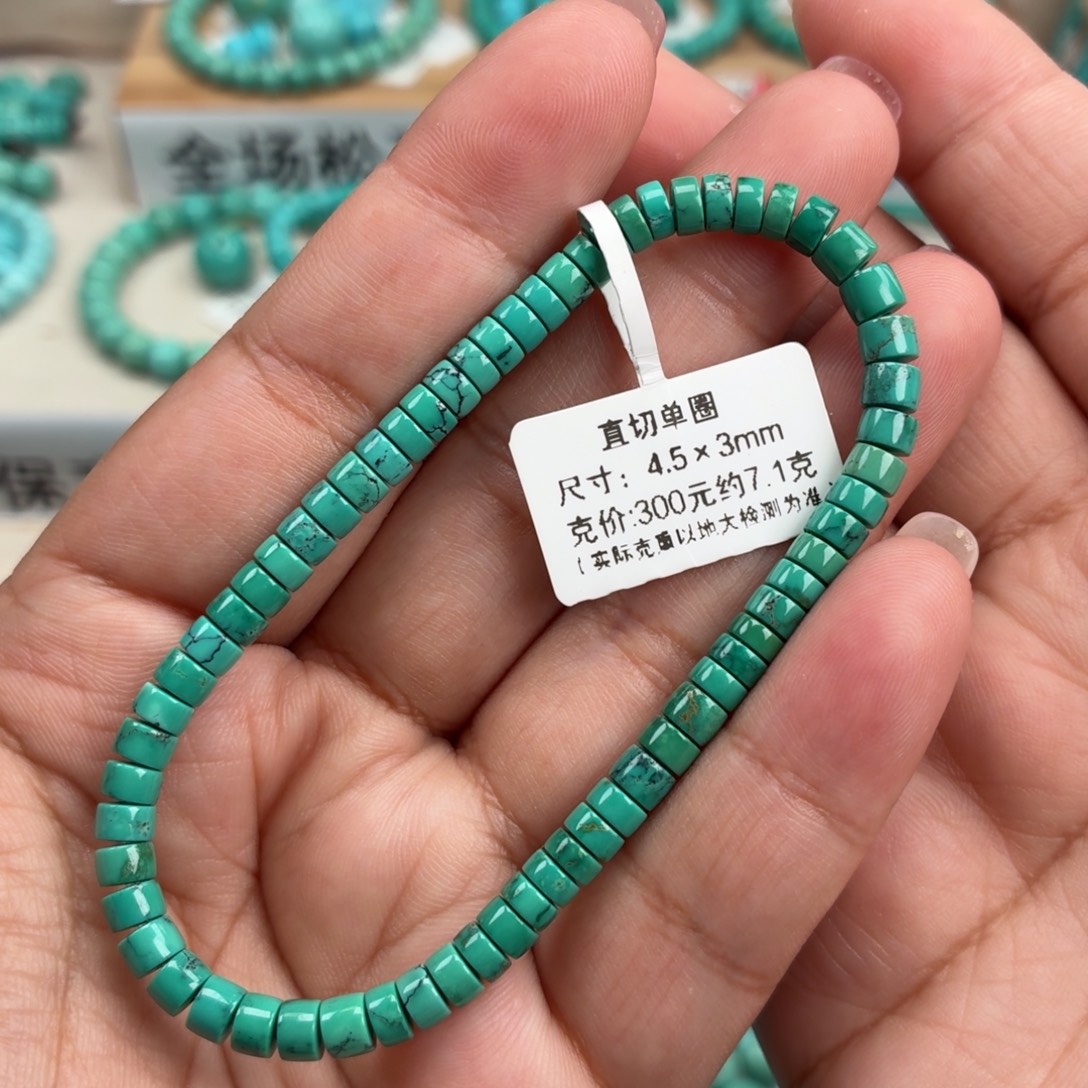 未镶嵌绿松石珠宝奇石