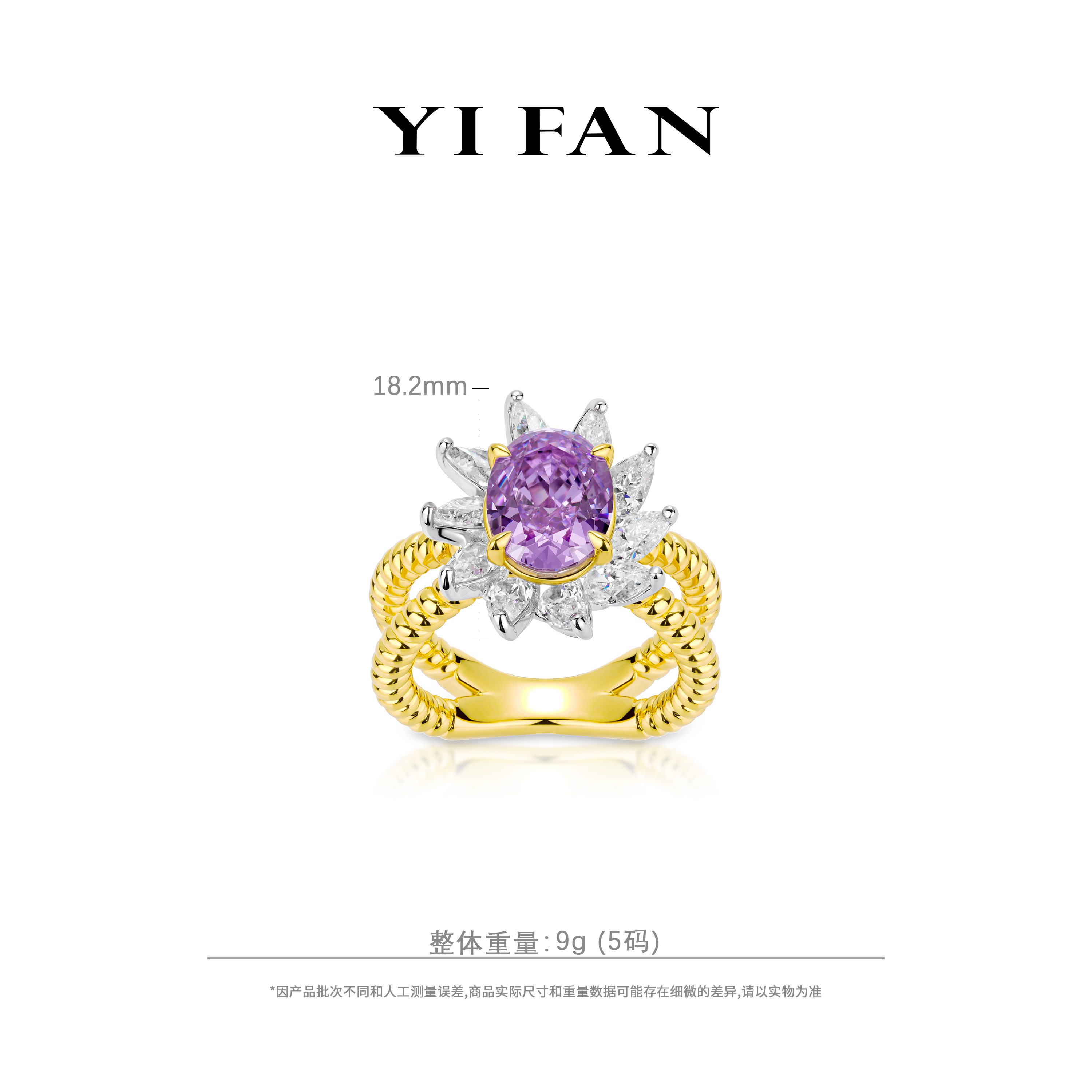 925银合成锆石戒指 10511-紫色鸽子蛋满钻太阳花金臂百搭戒指