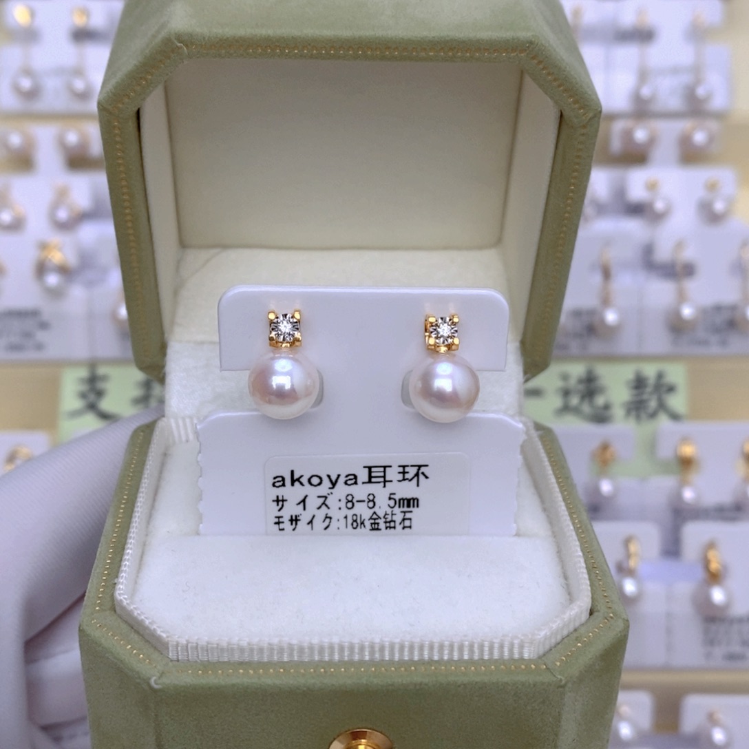 18K金镶嵌海水珍珠耳饰