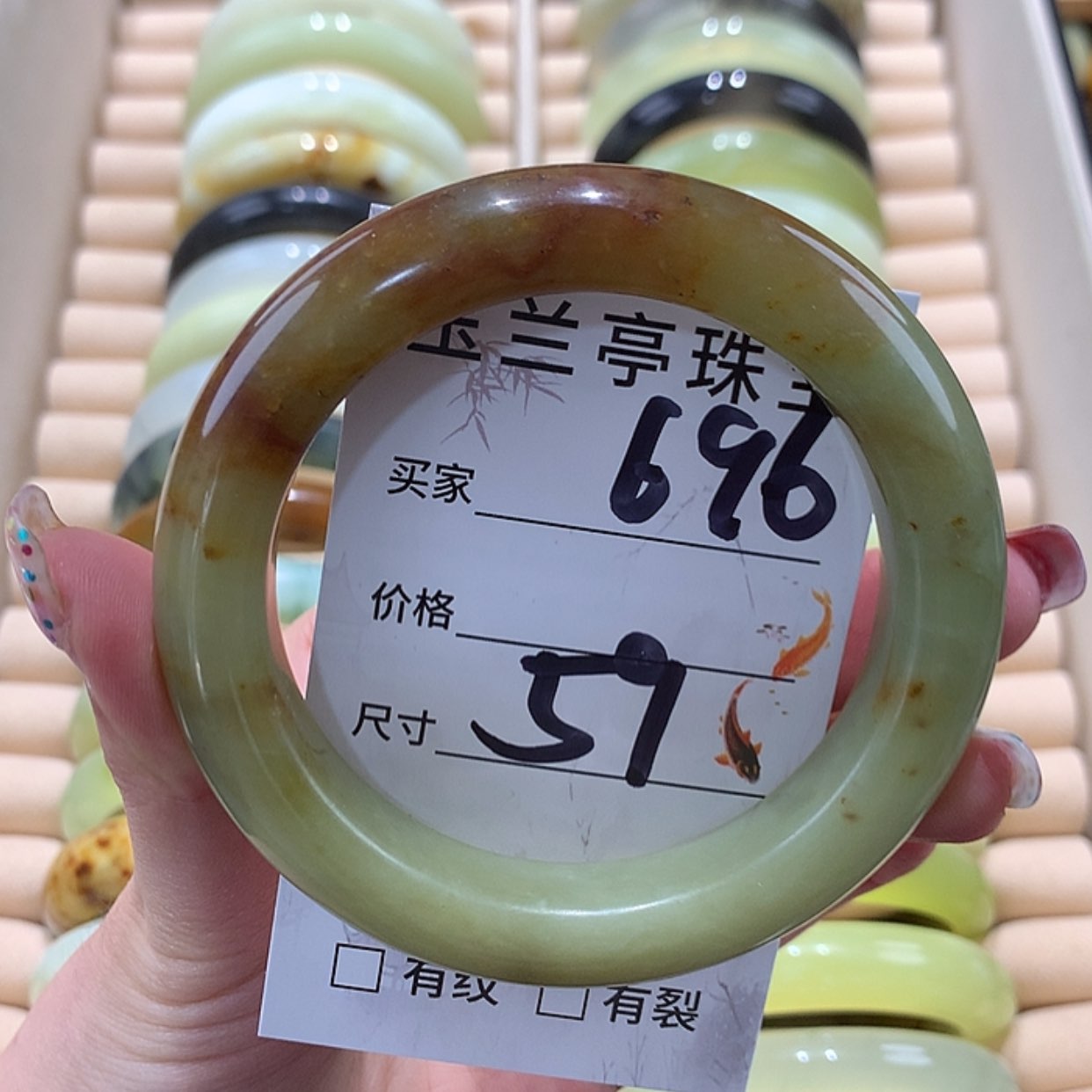 【闪购商品】蛇纹石玉手镯未镶嵌