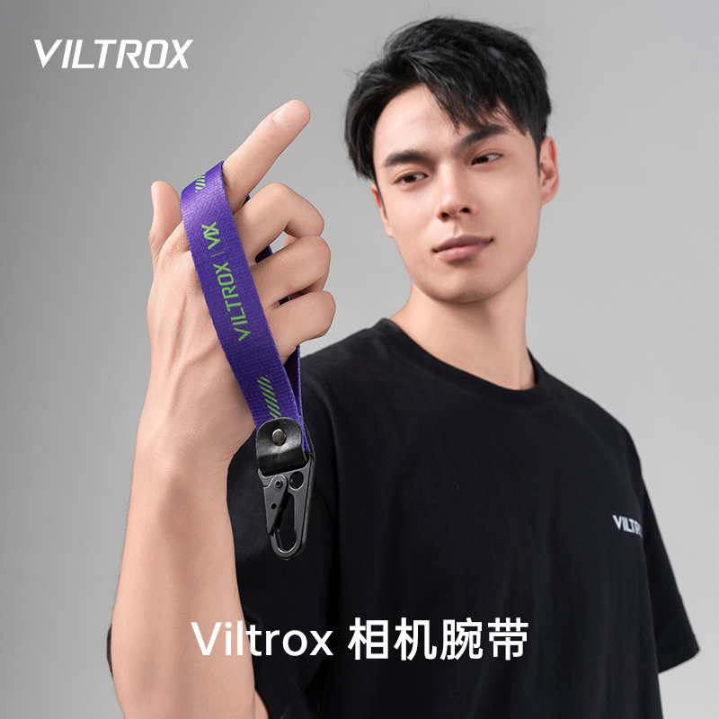 Viltrox/唯卓仕 • 腕带