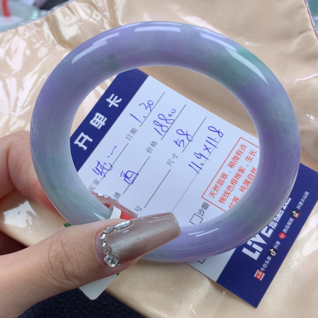 翡翠手镯未镶嵌纯****)58圆条