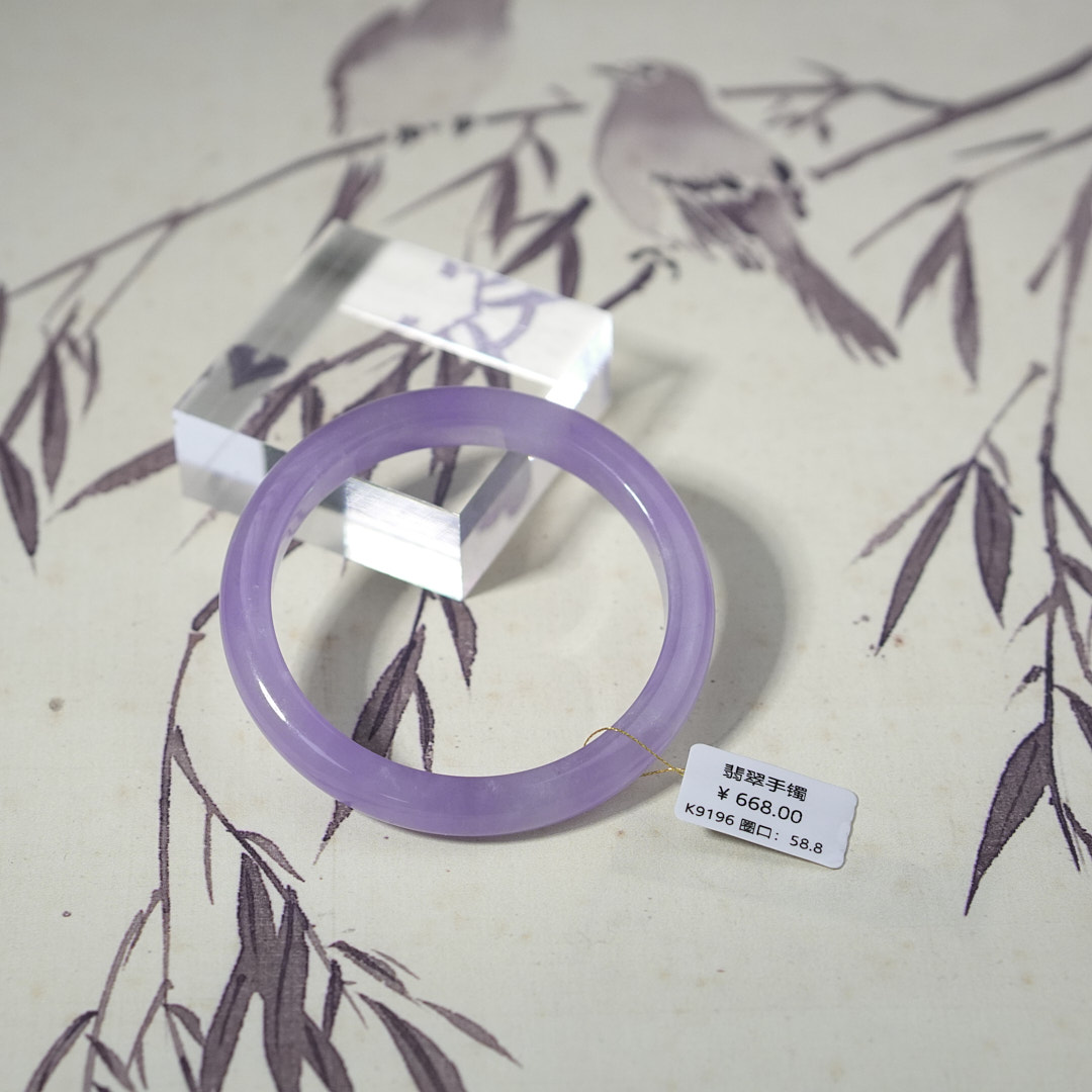 K9196-美人镯缅甸翡翠手镯