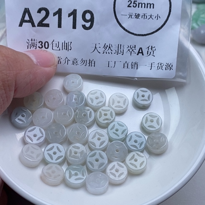 果***承翡翠未镶嵌吊坠(不含链)