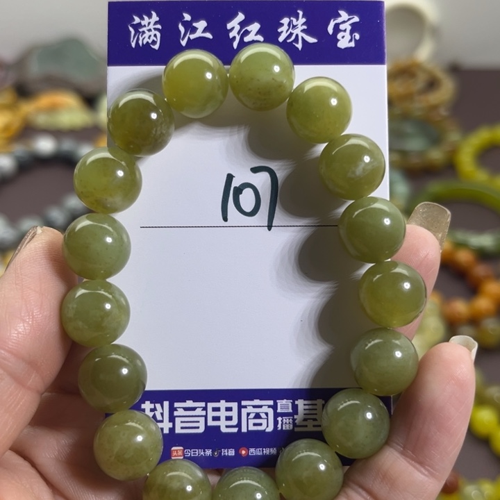 蛇纹石玉未镶嵌手链