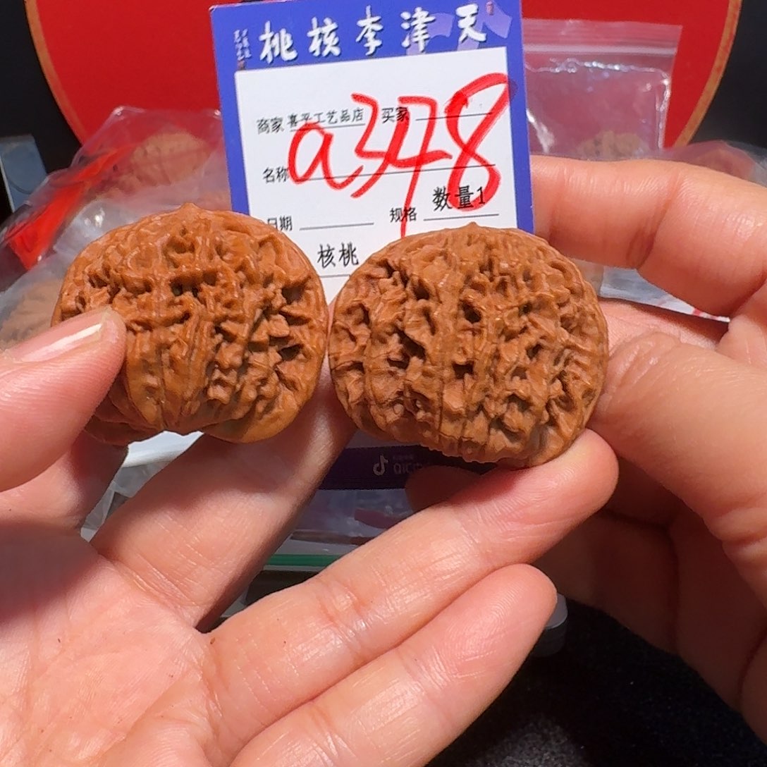小***一文玩核桃把件盘龙文42