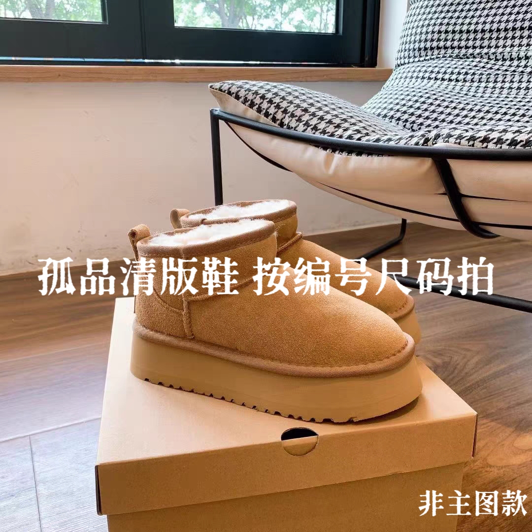 101-150【按编号拍孤品】爆款百搭女鞋主播过款断码女鞋合集