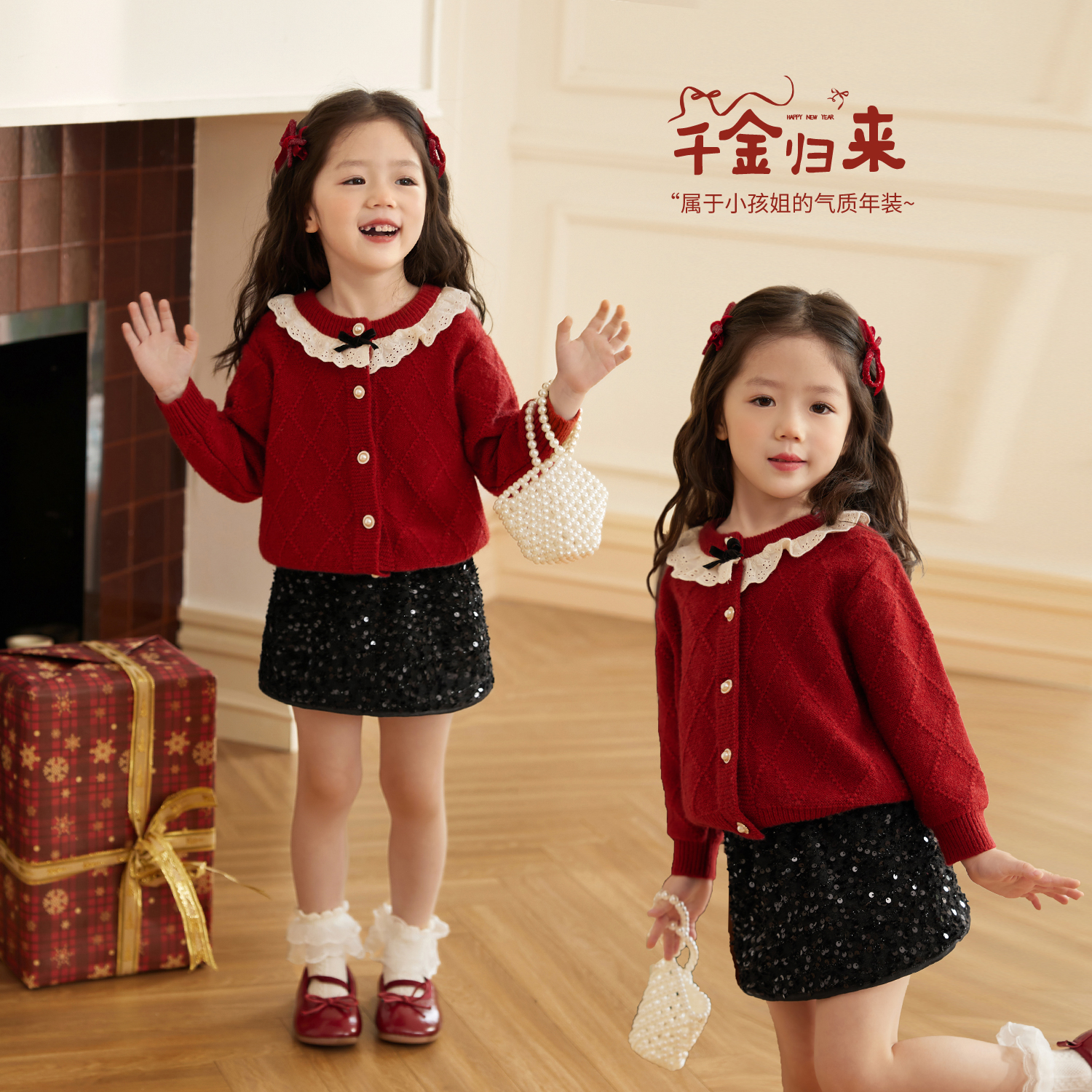 小O宝Okids童装 宝宝新年红色毛衣开衫女2025冬过年外套 OPW94069