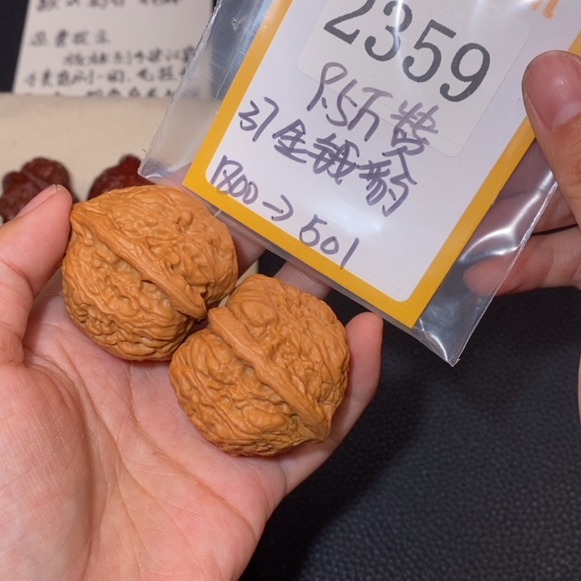 【闪购商品】文玩核桃吊坠2359金钱豹