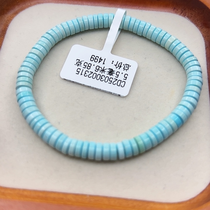 未镶嵌绿松石手链