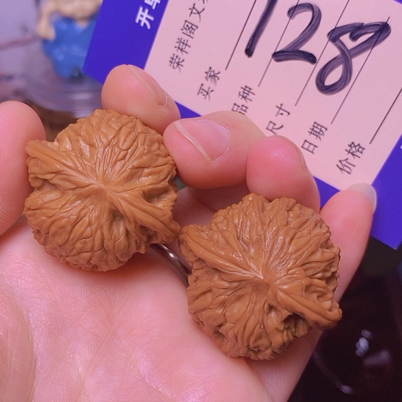 【闪购商品】文玩核桃把件全品磨盘36