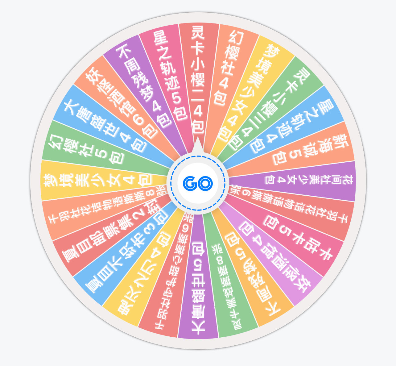 帕【风火轮】多IP合集 国卡二创收藏卡牌盲盒（代拆）