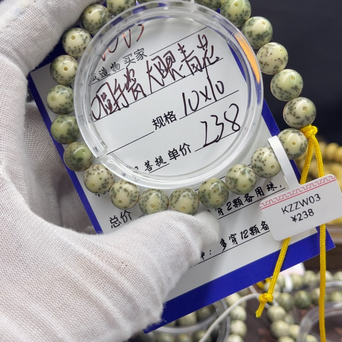 星月菩提手串kzzw03 10圆大眼睛手持