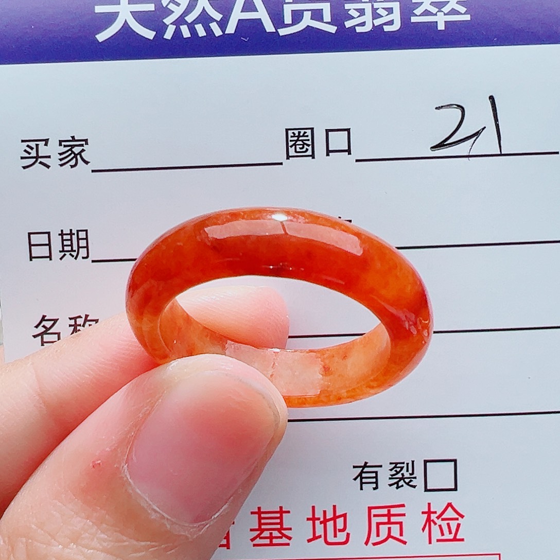 翡翠未镶嵌戒指翡翠