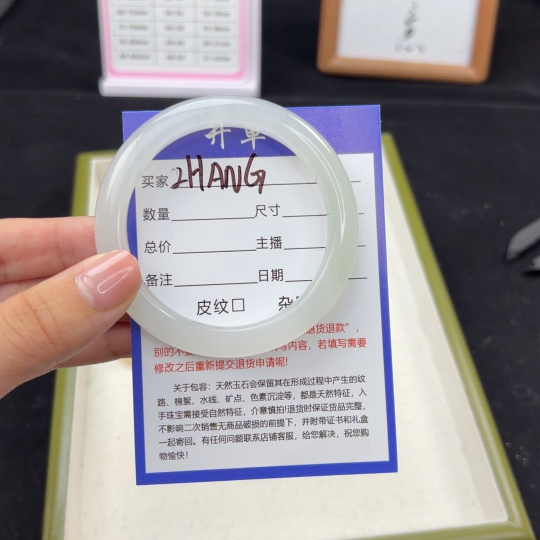 石英质玉手镯未镶嵌Z***G