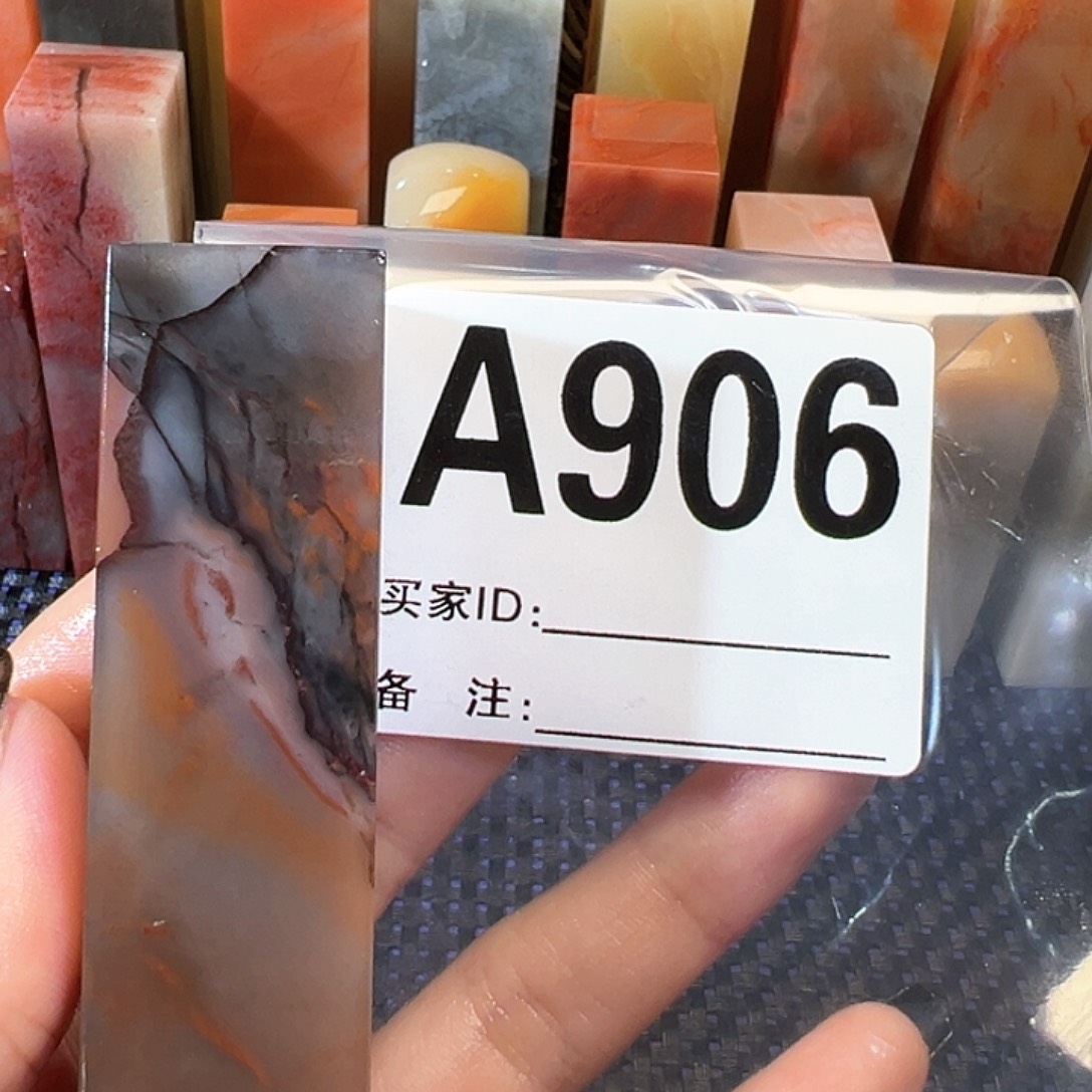 【闪购商品】寿山石印石尘**语老挝石