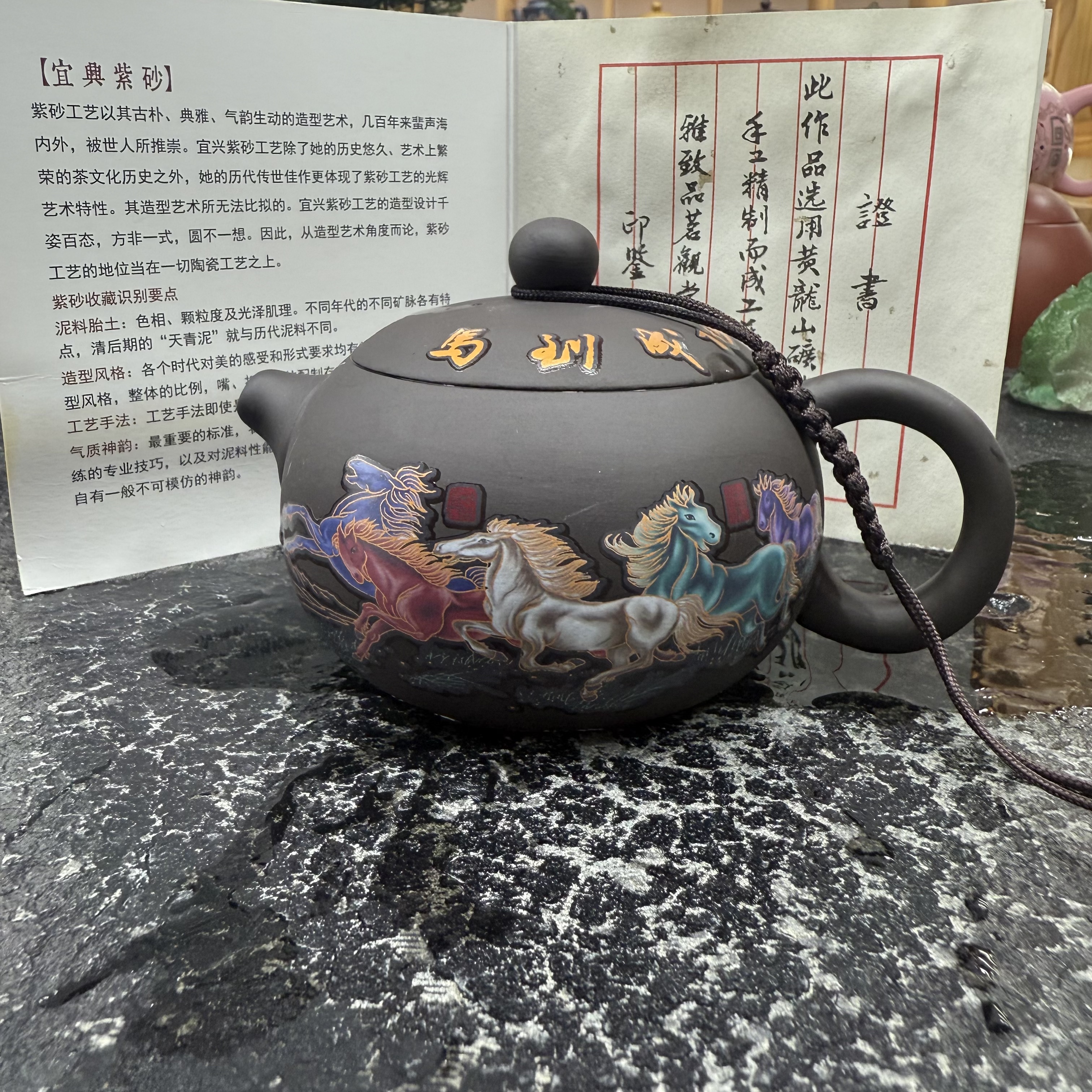 【k】马到成功 单壶500cc