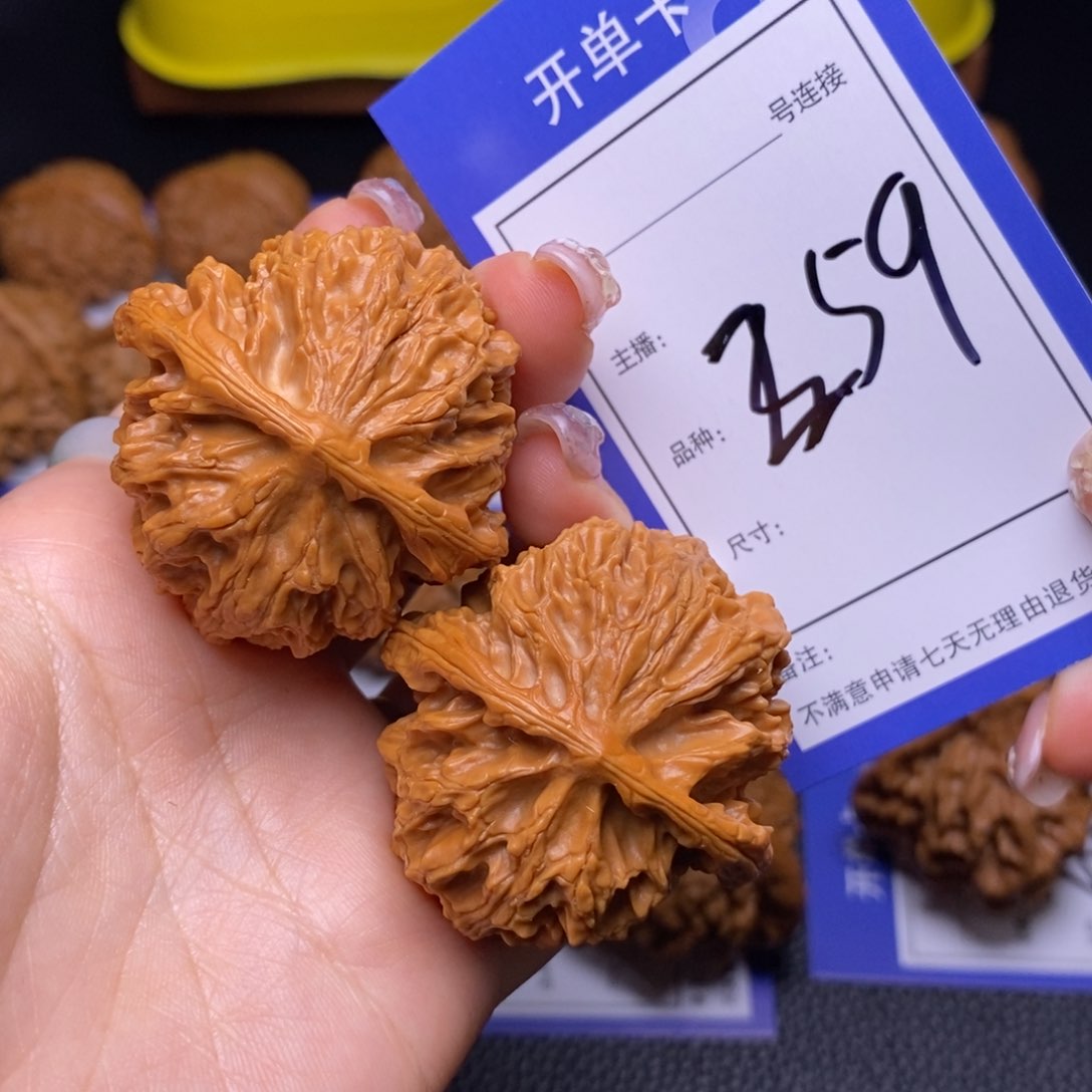 文玩核桃把件4.3苹果园狮子头259