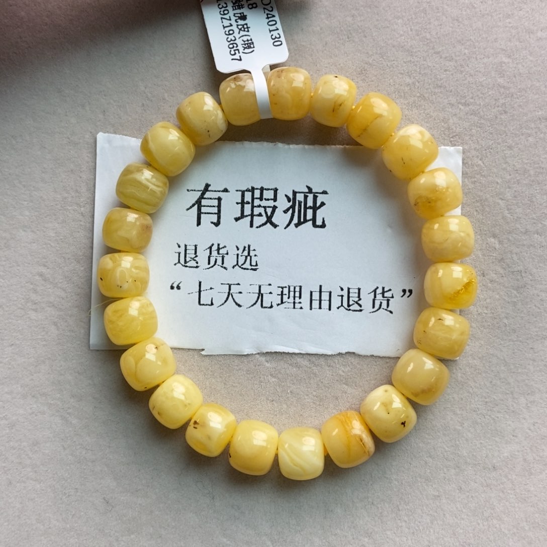 琥珀珠宝奇石未镶嵌1