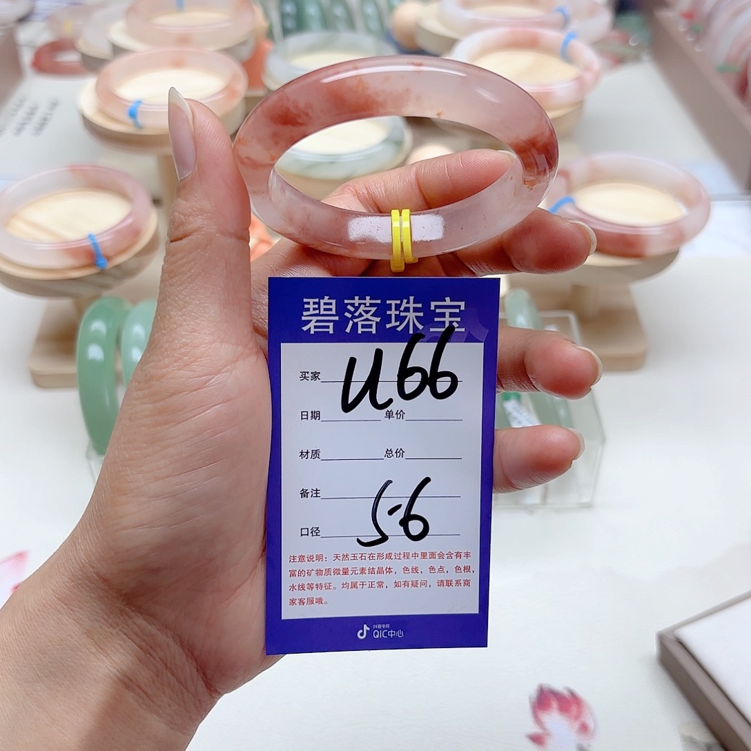 石英质玉手镯未镶嵌