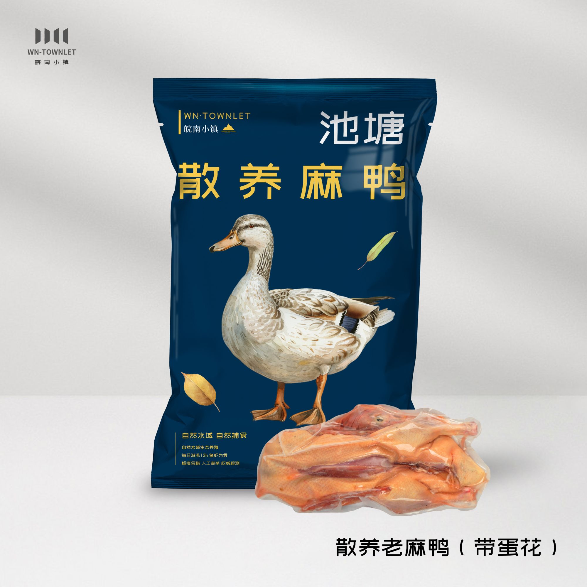 正宗现杀农家散养老鸭子土鸭子生鲜整只新鲜鸭肉水麻鸭