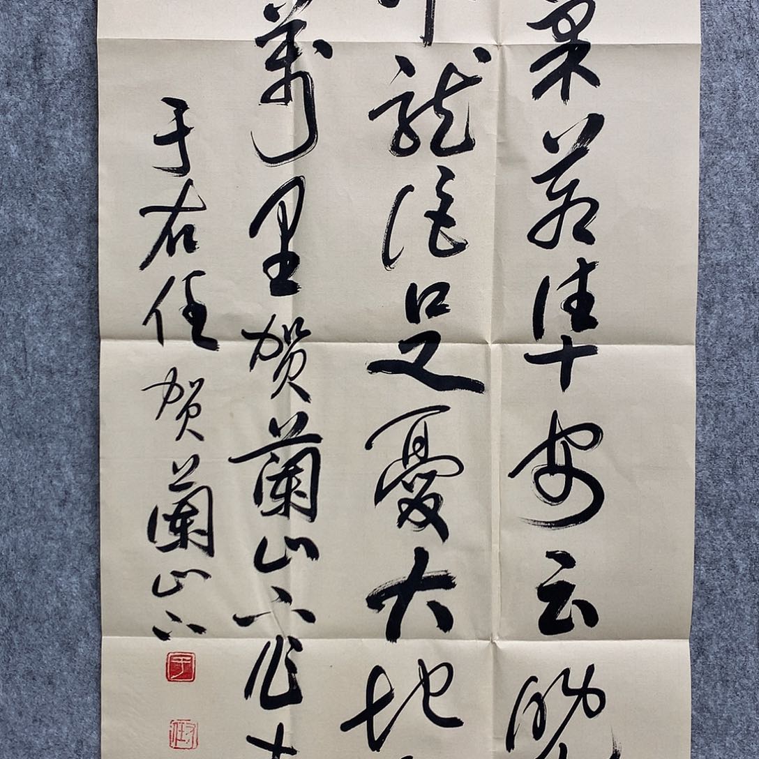 国画于老师册子作品