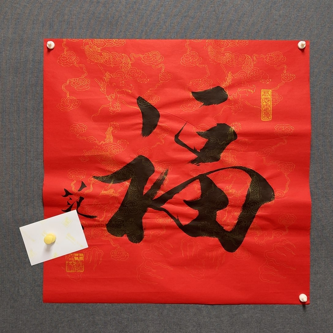 叶***9纯手绘作品年画优惠链接