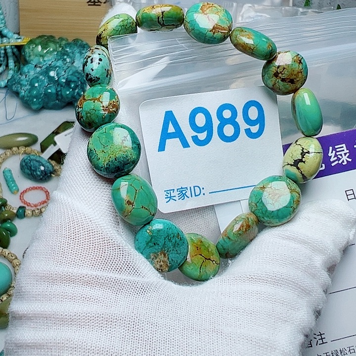 未镶嵌绿松石珠宝奇石