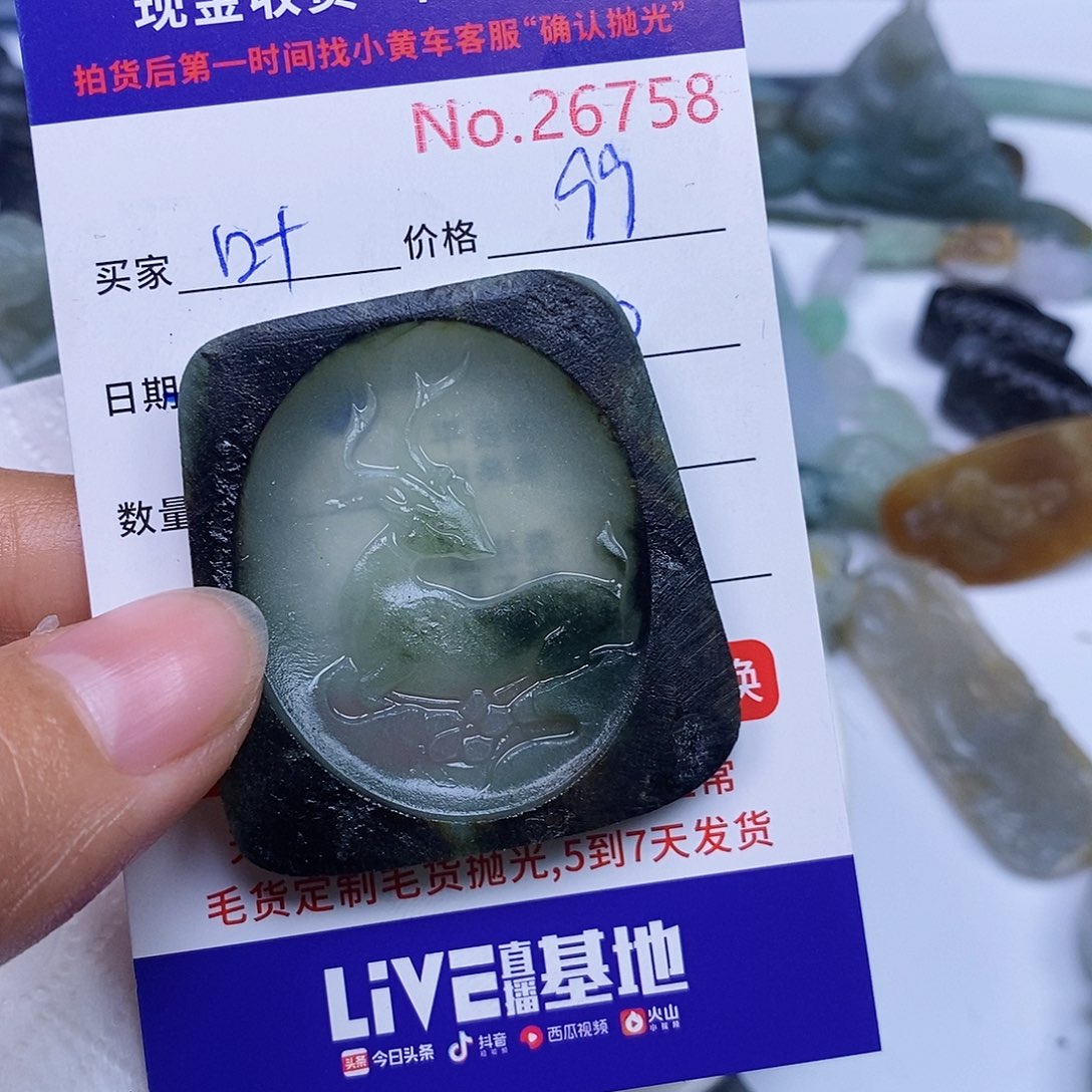 定制翡翠未镶嵌叶*