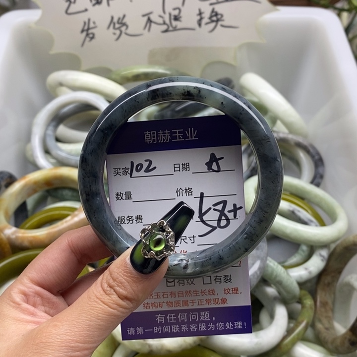 蛇纹石玉手镯未镶嵌