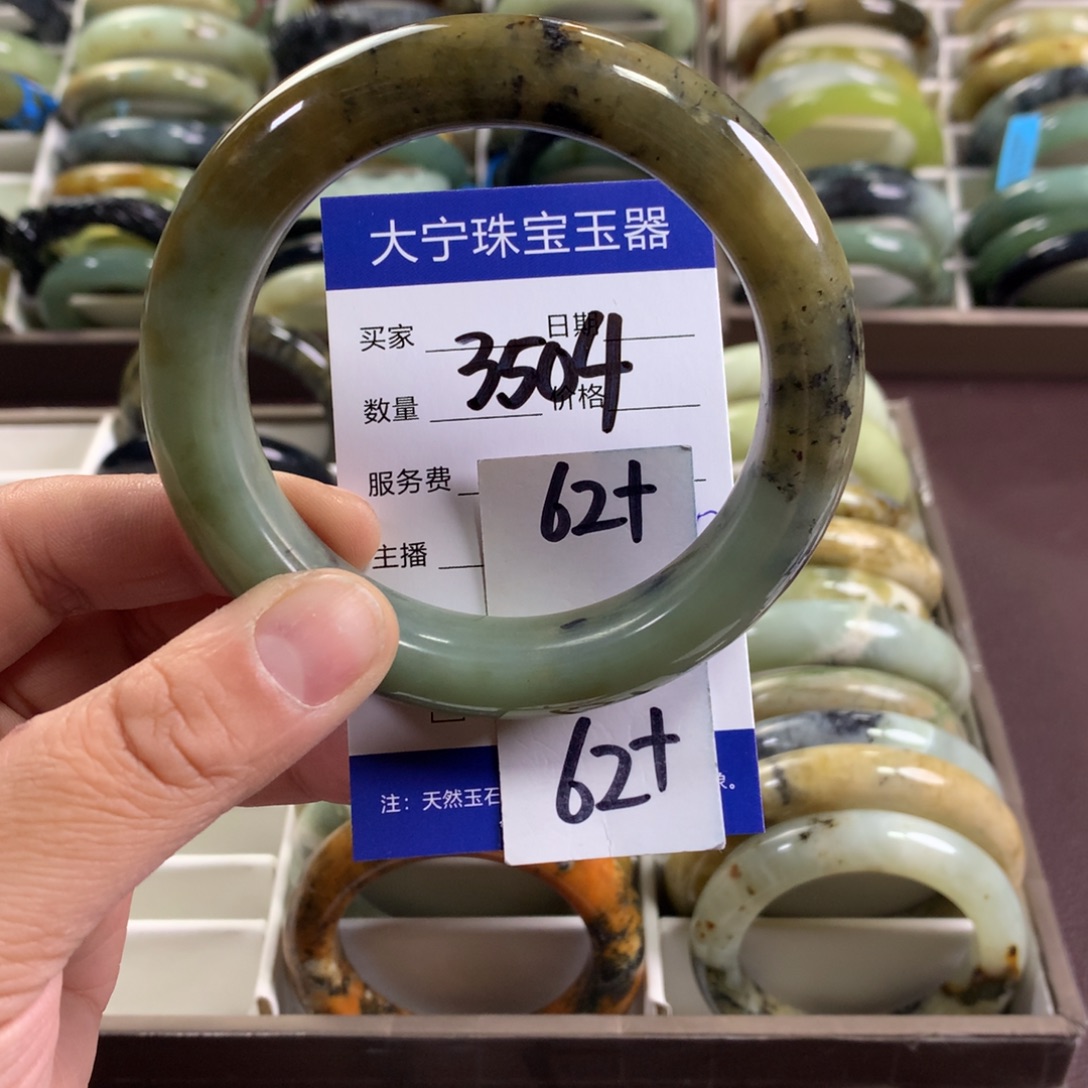 蛇纹石玉未镶嵌手镯3504