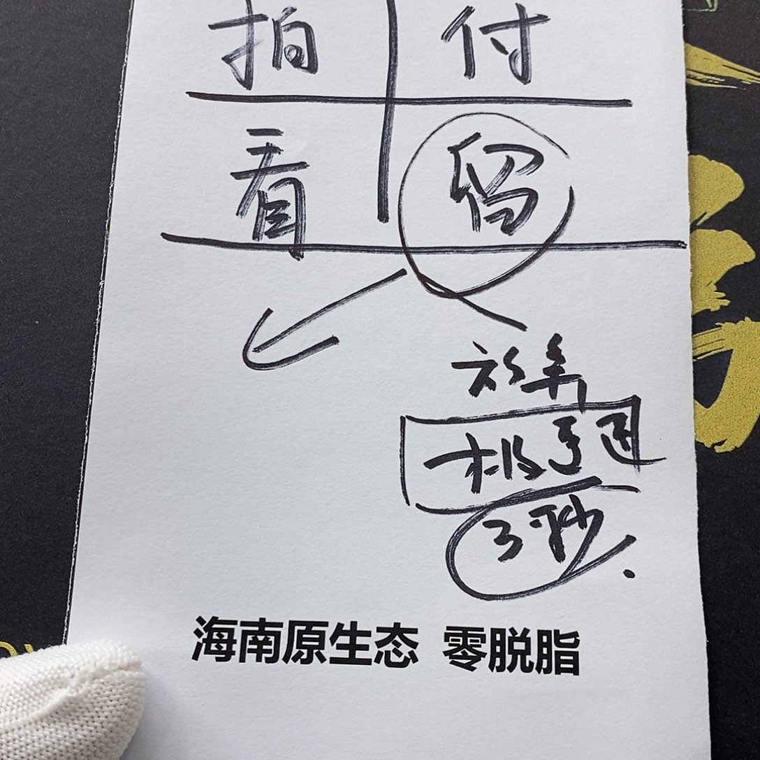 星月菩提手串42。  
